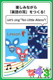 Appli ease up ãƒŸ small primary school education communication Lecture 1 poster 4