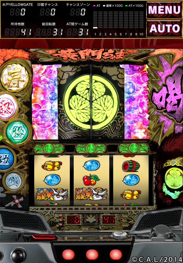 Android application パチスロ黄門ちゃま 喝 オリンピア screenshort