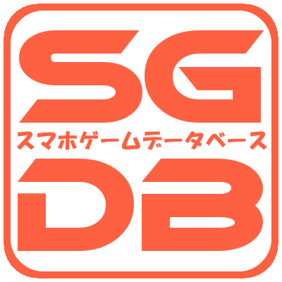 消しゴム落とし チャレンジモード攻略 Sgdb スマホゲームデータベース