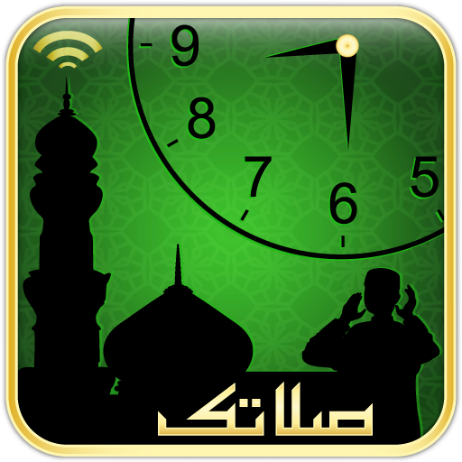 Намаз азан. Кибла на арабском языке