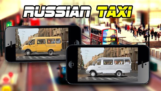 Игры маршрутка газель играть