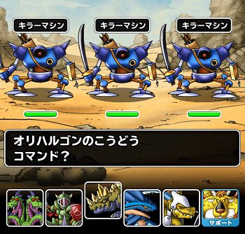 Dqmsl ゾロアテ砂漠の強敵の出現場所と攻略方法まとめ ゼルディ砂漠 ドラクエモンスターズスーパーライトdqmsl攻略 モンスター図鑑