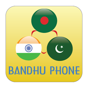 Bandhu Phone.apk 2.0.5
