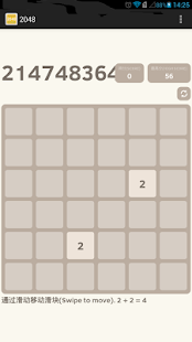 2048 All In One Screenshots 10