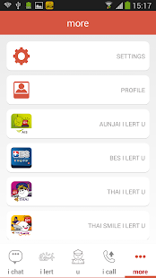 Police i lert u - screenshot thumbnail