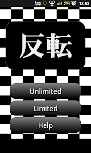 How to get 反転パズルゲーム　頭の運動や暇つぶしに！ 1.0.0 apk for bluestacks