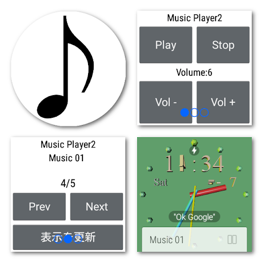 【免費音樂App】Music Player2 for Android Wear-APP點子