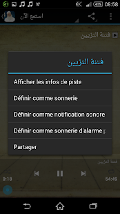 How to install محمد حسين يعقوب - محاضرات 1.0 apk for laptop