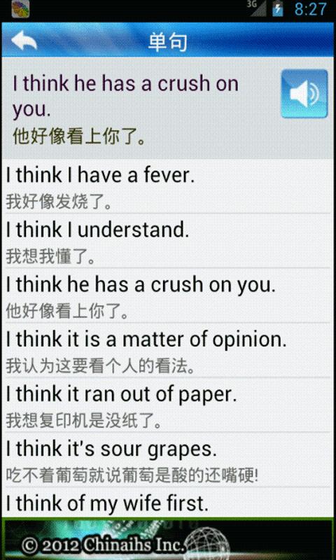 US daily english Screen 3