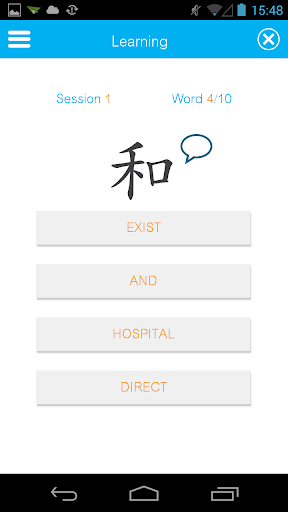 Learn Chinese - 10 words a day