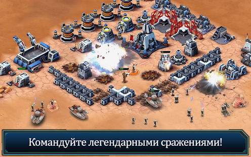 Автомобильные войны игра