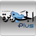 Al-Jazirah Plus Apk