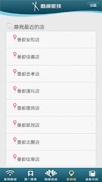 Mandukuxian poster 3