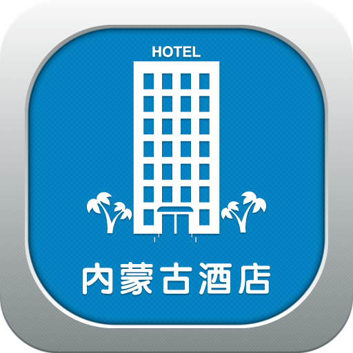 内蒙古酒店平台 LOGO-APP點子