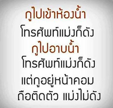 คำคมโดนๆ คำคมประจำวัน APK Download for Android