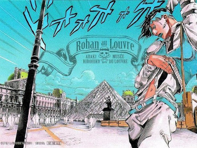 ジョジョの奇妙な冒険 壁紙 おしゃれ 188552-ジョジョの奇妙な冒険 壁紙 おしゃれ