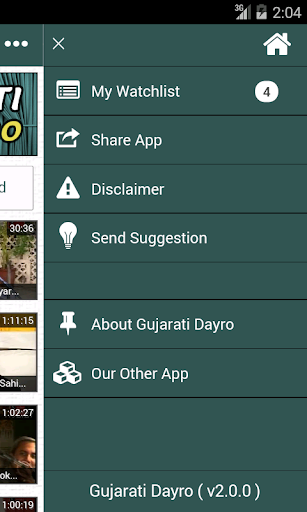 【免費娛樂App】Gujarati Dayro-APP點子