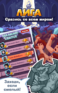 Ищу Героя для ВКонтакте Screenshots 5
