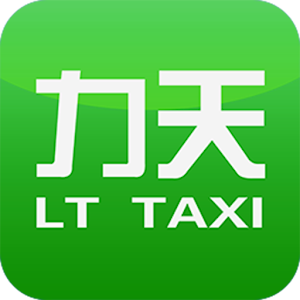 力天綠的 (司機版).apk 3.26