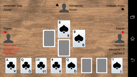How to mod Squirrel 1.0 unlimited apk for bluestacks