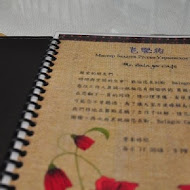 芭樂狗 Mr.Balagov Ukrainian Cafe