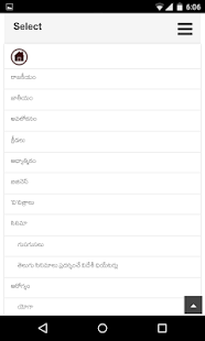 How to install TNI 1.1 unlimited apk for laptop