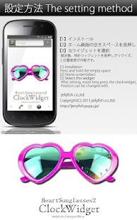 Free ハート型サングラスの時計ウィジェット”PINK” APK for Android