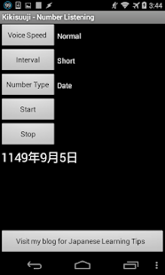 Lastest Kikisuuji - Japanese Numbers APK for Android