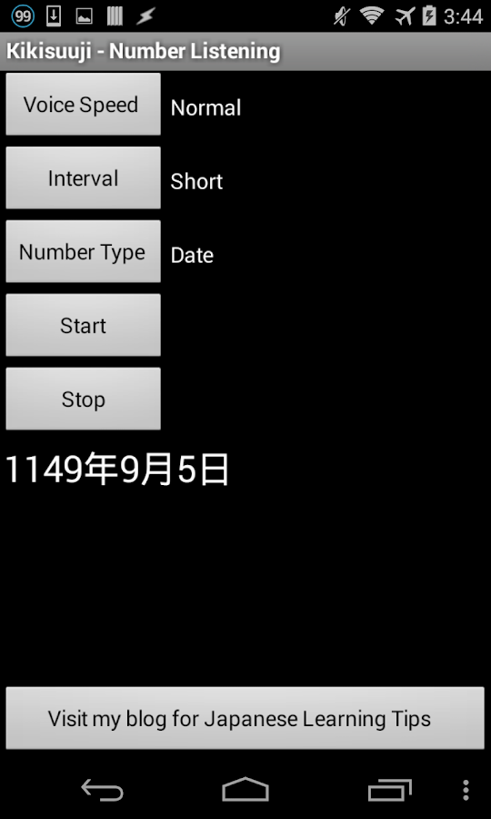    Kikisuuji - Japanese Numbers- screenshot  
