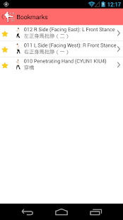 Free Download Wing Chun Chum Kiu Form APK for Android