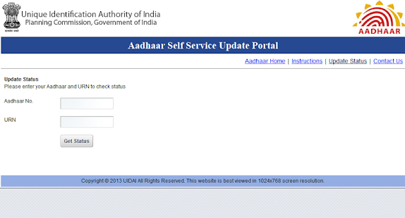 Aadhaar Self Care Screenshots 3