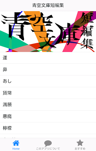 【免費工具APP】全国同名同姓查询|線上玩APP不花錢-硬是要APP