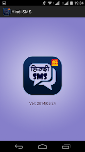 Hindi SMS By Shree++