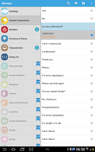 免費下載教育APP|Learn Korean Phrasebook app開箱文|APP開箱王