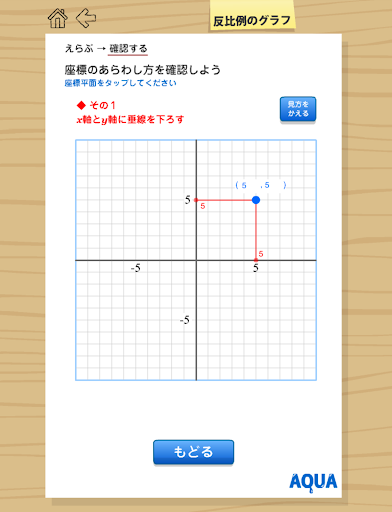 初級法語bien joue 1 methode de francais - APP試玩 - 傳說中的挨踢 ...