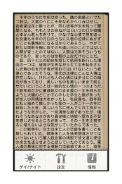 On the Fallen poster 4