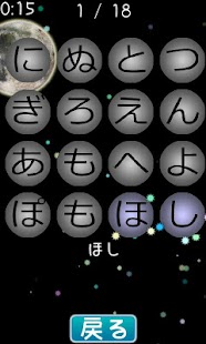 How to mod Mojitsunagi 1.2.2 unlimited apk for android