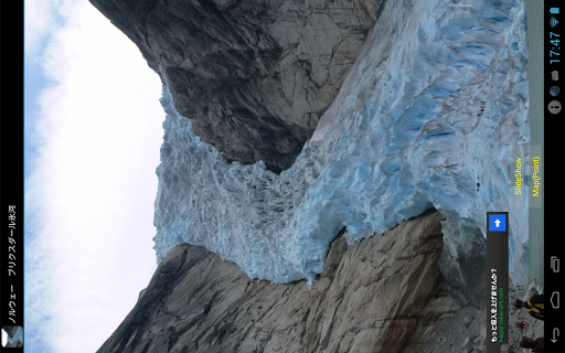 ノルウェー ブリクスダール氷河 NO007