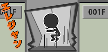 ×Elevator jump APK