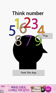 Think Number Screenshots 0