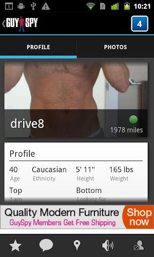 ӨШІРІЛГЕН ГЕЙ ТАНЫСУ ҚОЛДАНБАСЫ