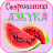 Скачать Азбука современная для детей APK для Windows