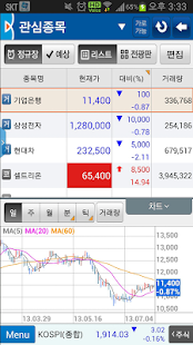How to get 스마트증권S+ 2.93.00 unlimited apk for android