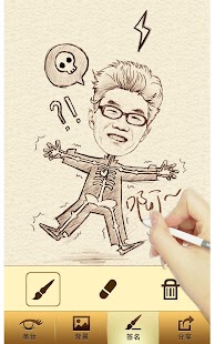 魔漫相机MomentCam - screenshot thumbnail