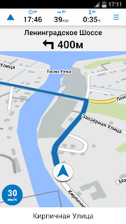 Garmin viago� screenshot