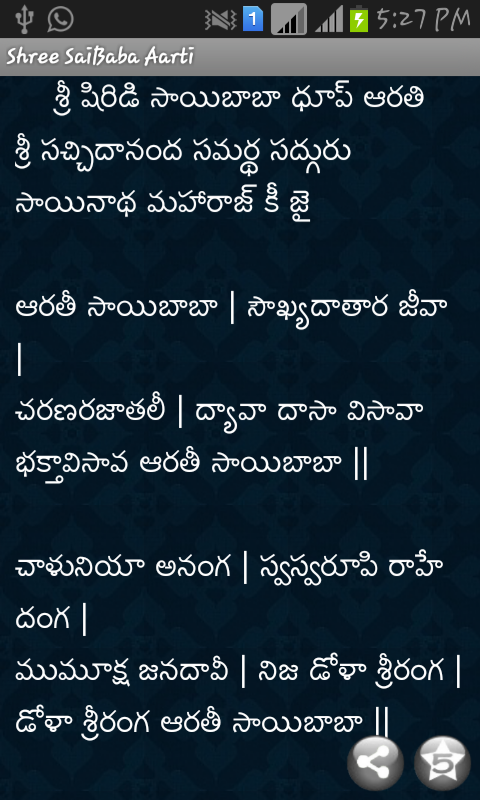 Download Hindi Aarti Songs