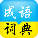 Pro idiom dictionary logo