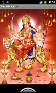 Free Ambe Ma Aarti APK