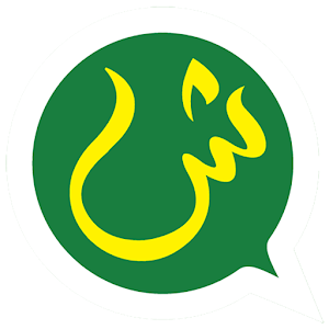 واتس علوم 1.5