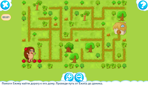 Логические игры для дошкольников скачать бесплатно